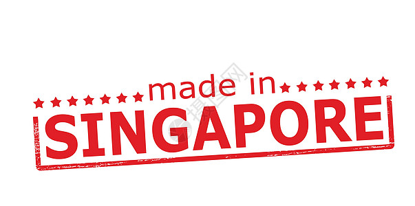 新加坡制造邮票星星矩形橡皮墨水红色图片