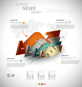 业务信息图表模板文档推介会报告知识统计小册子教育展示打印商业背景图片
