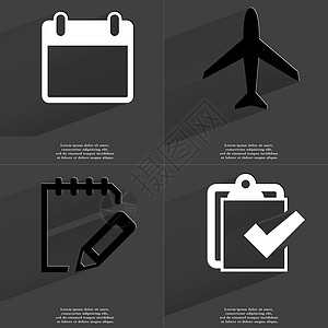 日历 飞机 任务列表 任务完成图标 带有长阴影的符号 平面设计图片