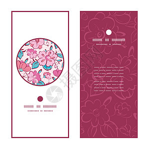 粉粉粉粉粉红色和喜莫诺花垂直圆形框图案圆圈邀请函框架空白背景图片