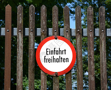保持用德文写出入口清晰标志图片