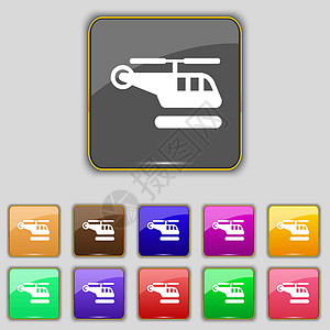 图标图标符号 设置您网站的11个彩色按钮 矢量旋转徽章机器客机空气航空转子旅游运输航班图片