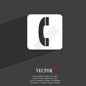平坦的现代网络设计 有长阴影和文字空间 矢量Victor帮助拨号电话服务无绳电话办公室顾客听筒视频互联网图片