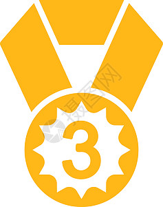 竞争和成功双色双彩图标集第三位图标速度金子质量字形勋章报酬青铜证书铜奖徽章图片