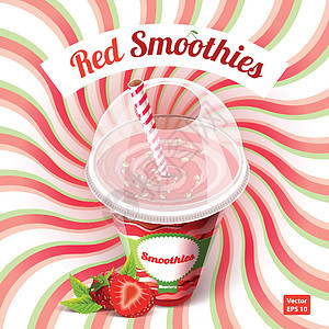 在塑料杯中装着酒笔的红冰淇淋上的概念海报图片