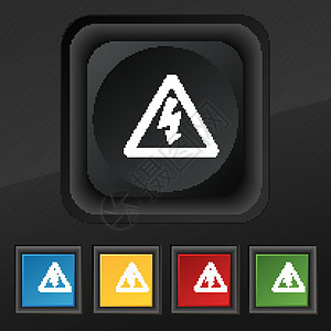 用于设计黑纹理的五个彩色 时髦按钮集 矢量Victor活力插图电池金属燃料电工注意力充电器原子警告图片