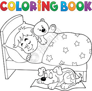 爱睡儿童主题2的彩色书图片