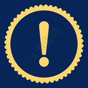 感叹符号平平黄色圆环邮票图标注意力背景证书风险攻击橡皮预防报警警告安全图片