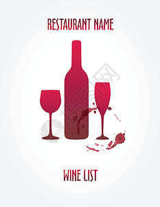 酒瓶的葡萄酒清单设计模板图片