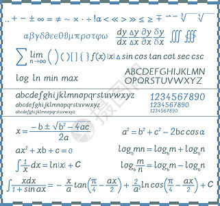 数学符号 数字和字母     笔迹图片