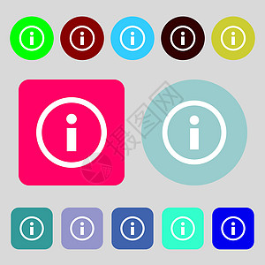 信息标志图标 信息语音泡沫符号 12 个彩色按钮 平面设计 向量徽章互联网质量桌子海豹令牌演讲创造力网络邮票图片