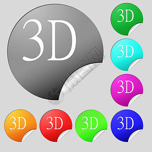 3D 标志图标 3D 新技术符号 一套八个多色圆形按钮 贴纸 向量对角线电视技术屏幕眼镜插图电影质量网络展示图片