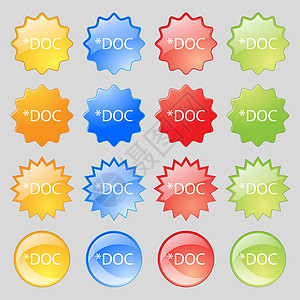 文件文档图标 下载文档按钮 Doc 文件扩展符号 大套 16 多彩现代按钮为您的设计 向量图片