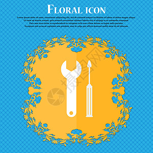 修复工具标志图标 服务符号 带扳手的螺丝刀 蓝色抽象背景上的花卉平面设计 并为您的文本放置了位置 向量钥匙质量标签螺丝海豹创造力图片