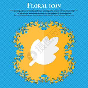 叶子 新鲜天然产品 花粉平板设计 以蓝色抽象背景为蓝色背景 并放置文字位置背景图片