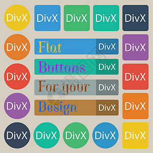 DivX 视频格式符号图标 符号 一组二十色平面 圆形 方形和矩形按钮 矢量图片