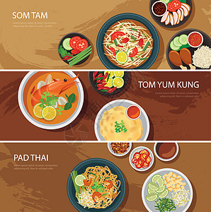塔伊食物网横幅平板设计 Soom tam Tom yum功夫 pad thai图片