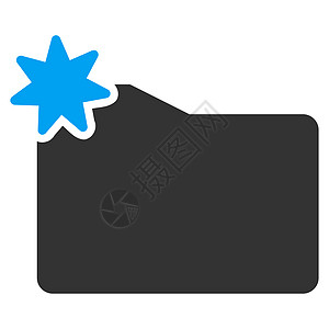 新建图标新文件夹图标星星口袋蓝色灰色钱包文件贮存文档目录字形背景
