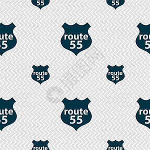 55号公路55号公路图标标志 无缝模式 带有几何纹理 矢量装饰自行车历史性风格运输警告空白历史交通旅行图片