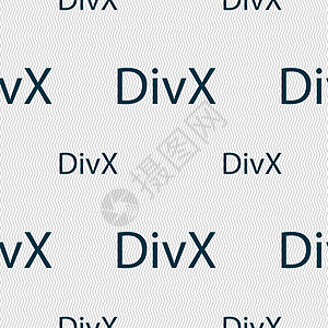 DivX 视频格式符号图标 符号 无缝模式与几何纹理 矢量夹子商业电影互联网技术网络网站插图贴纸播送图片