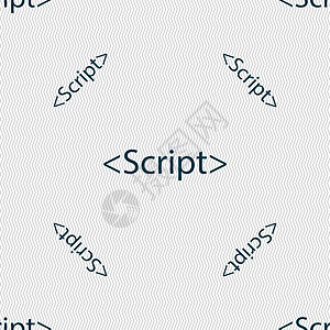脚本符号图标 代码符号 无缝模式 带有几何纹理 矢量网络标签插图数据令牌质量按钮编程编码网站图片