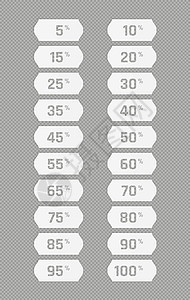 带有百分比折扣的价格标签贴纸图片