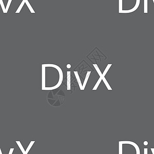 DivX 视频格式符号图标 符号 灰色背景上的无缝模式 矢量网站电影草图控制贴纸技术徽章网络插图手表图片