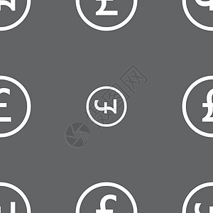 英镑图标符号 在灰色背景上的无缝模式 矢量购物国际交换经济银行全球商业插图货币金融图片