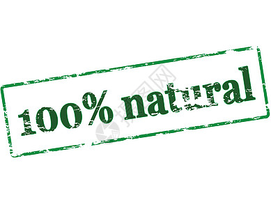 百分之百的天然橡皮墨水邮票绿色矩形背景图片