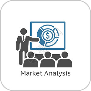 市场分析图标 经营理念发言人培训班份额辅导展示板教学男人会议推介会演讲设计图片