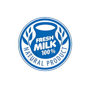 矢量牛奶标识包装产品乳糖插图奶牛传单农场奶油水壶标签图片