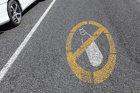 不要喝酒 不要开车牌司机瓶子蓝色酒精车轮危险路标图片