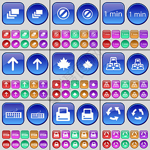 图库 停止 1 分钟 向上箭头 枫叶 网络 键盘 打印机 回收 一大套多色按钮 向量图片