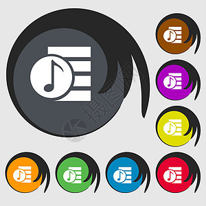 音频 MP3 文件图标符号 八色按钮上的符号网站格式文档表格电脑下载互联网网络文件夹音乐图片