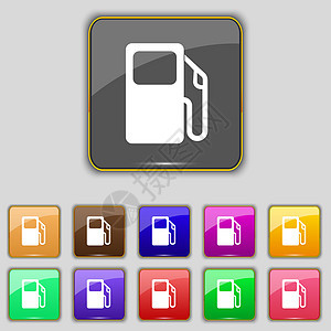 自动加油站图标符号 设置为您网站的11个彩色按钮图片