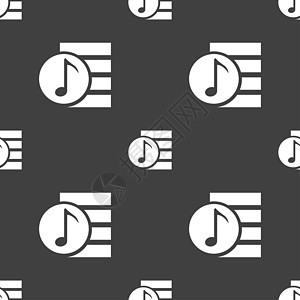 音频 MP3 文件图标符号 灰色背景上的无缝模式软件网站格式音乐插图网络电脑文档文件夹表格图片