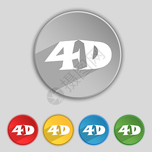 4D 标志图标 4D新技术符号 套颜色按钮技术插图网络屏幕对角线电视电影眼镜徽章展示图片