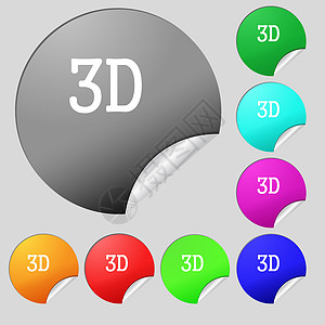 3D 标志图标 3D 新技术符号 一套八个多色圆形按钮 贴纸屏幕网络插图对角线电视质量眼镜展示技术电影图片