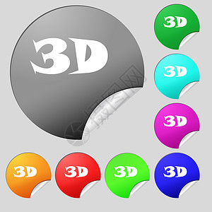 3D 标志图标 3D 新技术符号 一套八个多色圆形按钮 贴纸技术质量展示插图电视对角线电影眼镜屏幕网络图片