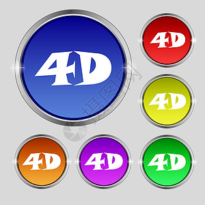 4D 标志图标 4D新技术符号 套颜色按钮网络插图展示徽章技术眼镜质量屏幕对角线电视图片