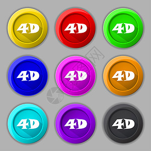 4D 标志图标 4D新技术符号 套颜色按钮网络屏幕技术电视插图徽章电影质量对角线展示图片