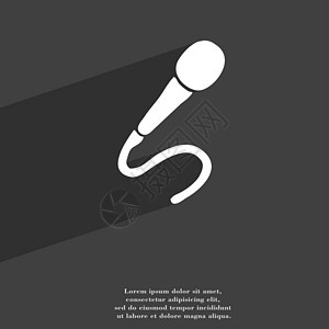 麦克风图标符号 平坦现代网络设计 有长阴影和文字空间说话派对居住演讲流行音乐岩石爵士乐卡拉ok展示歌曲图片