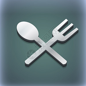 叉子和勺子交叉 餐具 食用图标符号 3D样式 Trindy 具有文本空间的现代设计 Raster图片