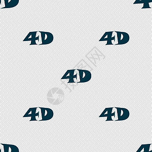 4D 标志图标 4D新技术符号 具有几何形状的无缝抽象背景技术电影插图网络质量眼镜屏幕对角线电视按钮图片
