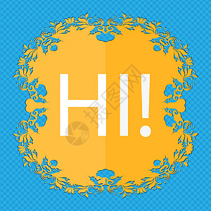 HI 符号图标 印度翻译符号 Floral 平板设计在蓝色抽象背景上 您文本的位置图片