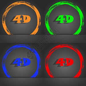 4D 标志图标 4D-新技术符号 时尚的现代风格 在橙色 绿色 蓝色 红色设计中图片