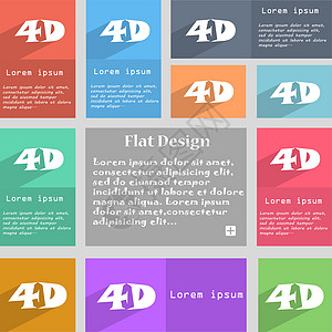 4D 标志图标 4D新技术符号 套颜色按钮对角线技术电影屏幕质量徽章电视插图眼镜展示图片