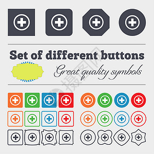 加号图标 正符号 放大 大组合的多彩 多样化和高质量的按钮背景图片