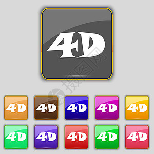 4D 标志图标 4D新技术符号 套颜色按钮电视插图屏幕眼镜质量电影对角线徽章展示网络图片