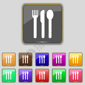 叉子 刀 勺子图标符号 设置为您网站的11个彩色按钮图片